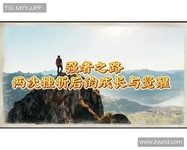 常林的奋斗历程与成长故事：从平凡到卓越的励志之路